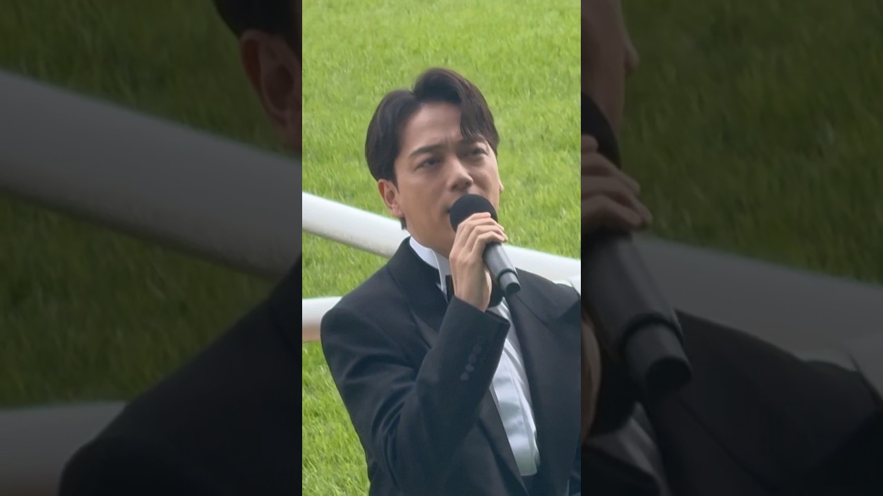 【現地映像】日本ダービー2025 国歌独唱 山崎育三郎