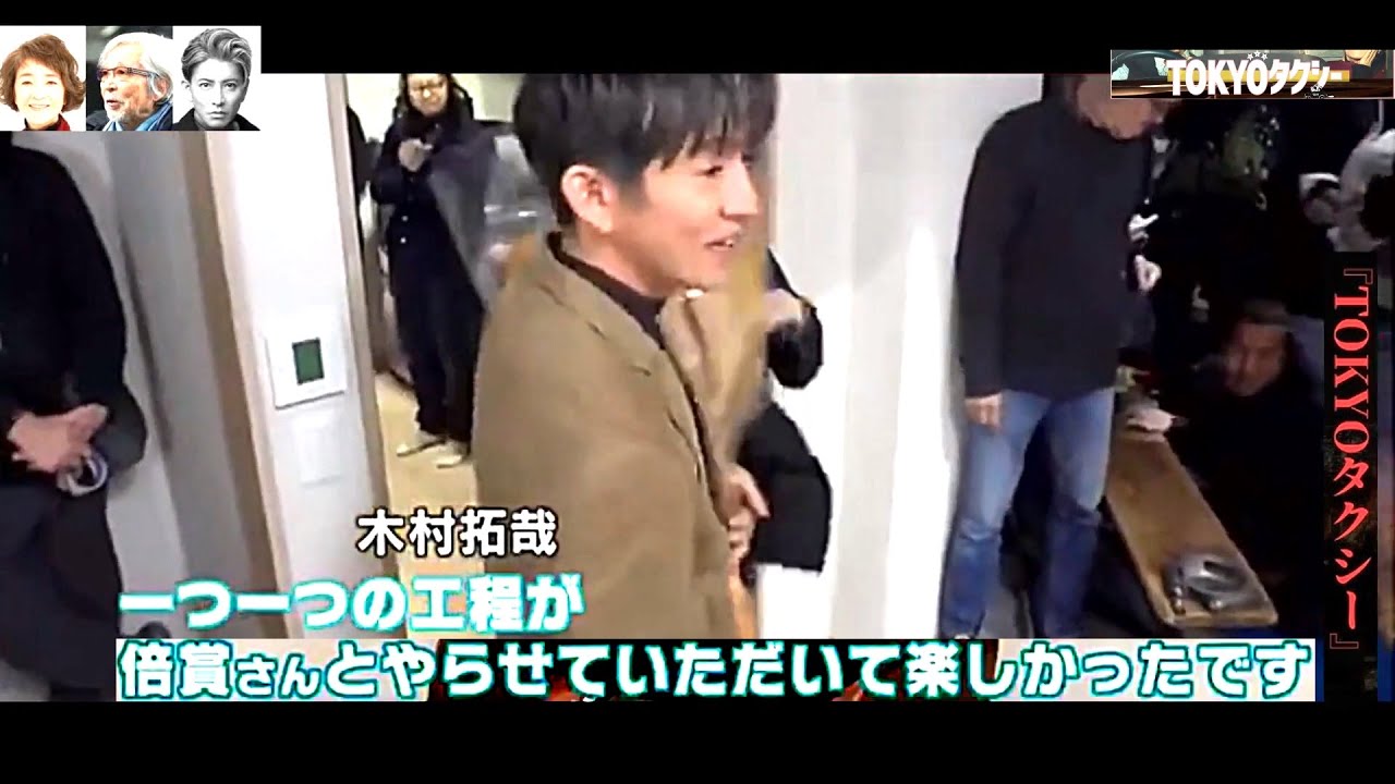 木村拓哉がタクシー運転手に！動画ラスのキムタクの表情がちょいホリエモンっぽい
