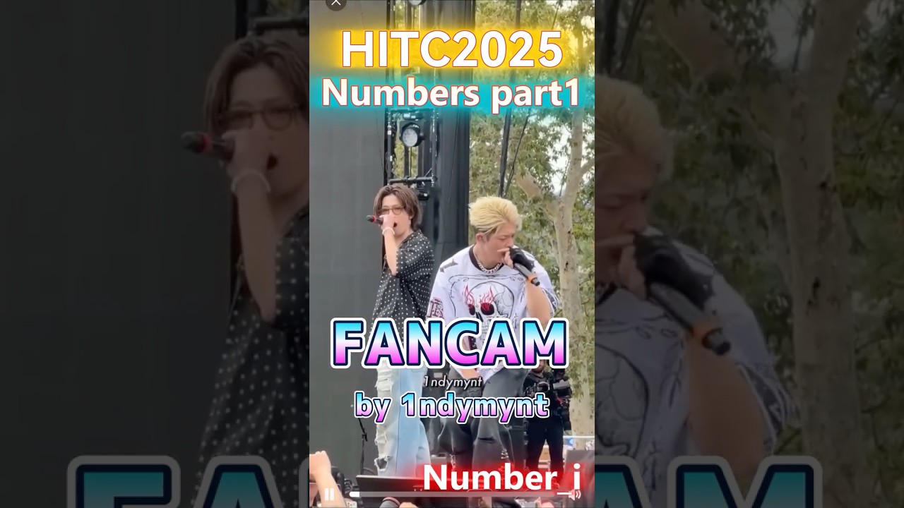 HITC2025【FANCAM】Number_i、NumbersでHappiness💕❗by 1dymynt【Numbers part1】#number_i #HITC #岸優太 #Numbers
