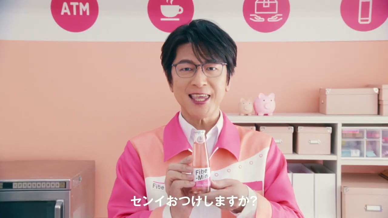 ファイブミニ｜「#センイおつけしますか？」第2話　15秒