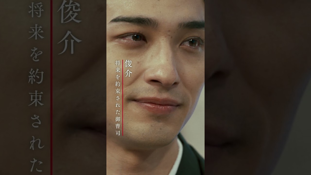 『国宝』 青春編【6月6日(金)公開】