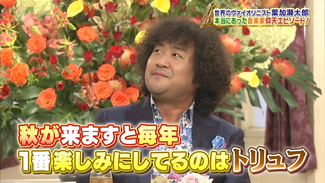 【SMAP×SMAP】️🌸🌸🌸「 北海道のスター大泉洋初めてのSMAPに挑む!」2025.05.29 FULL HD