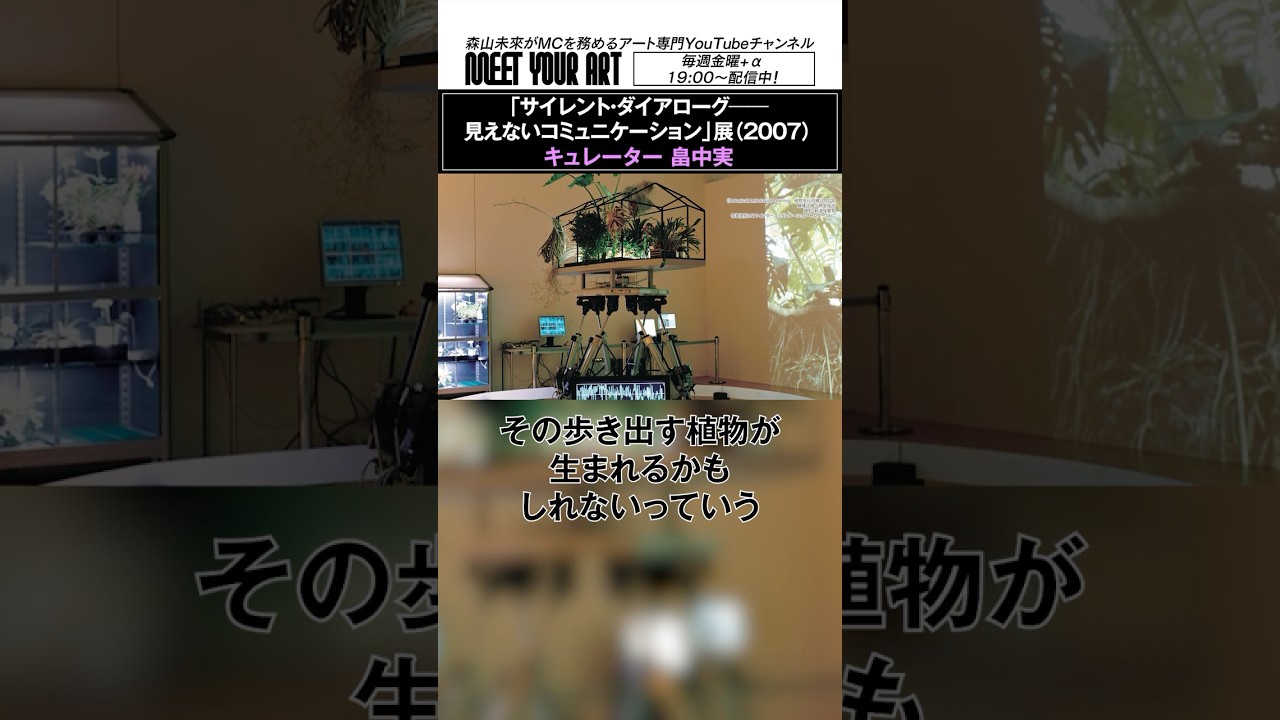 6月7日、西麻布のWALL_alternativeで畠中実さんも登壇予定のトークイベント開催！詳細は概要欄をチェック！