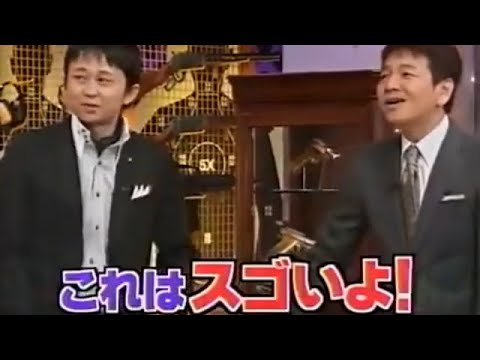 有吉弘行, 上田晋也 & 有田哲平【城田優の答えの秘密に有吉弘行と上田晋也も衝撃 !】