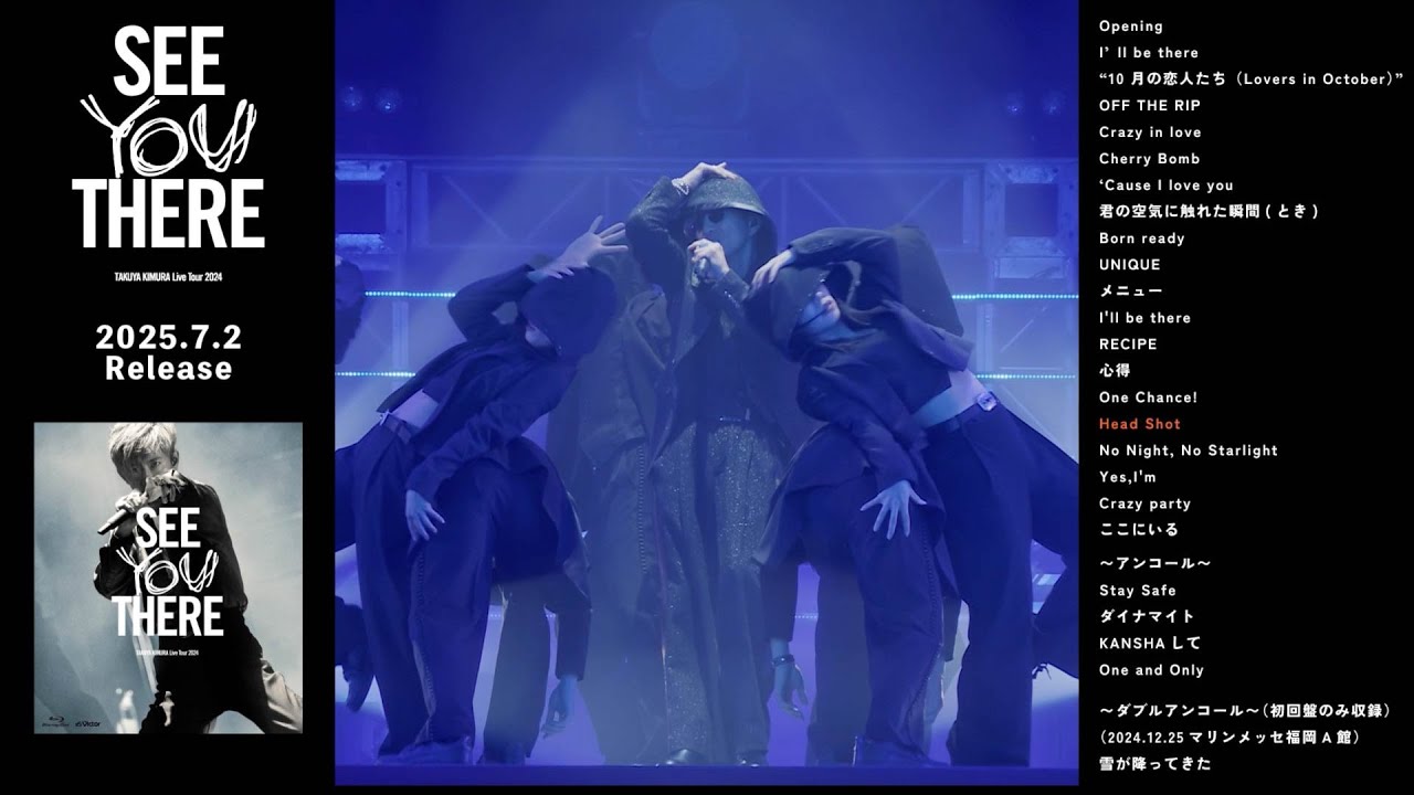 「TAKUYA KIMURA Live Tour 2024 SEE YOU THERE」トレイラーVol.3