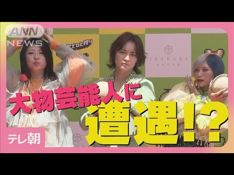 すがちゃん最高No.1「ずっと岡田准一さんだと思って…」芸能人に遭遇する勘違い!?(2025年6月6日)