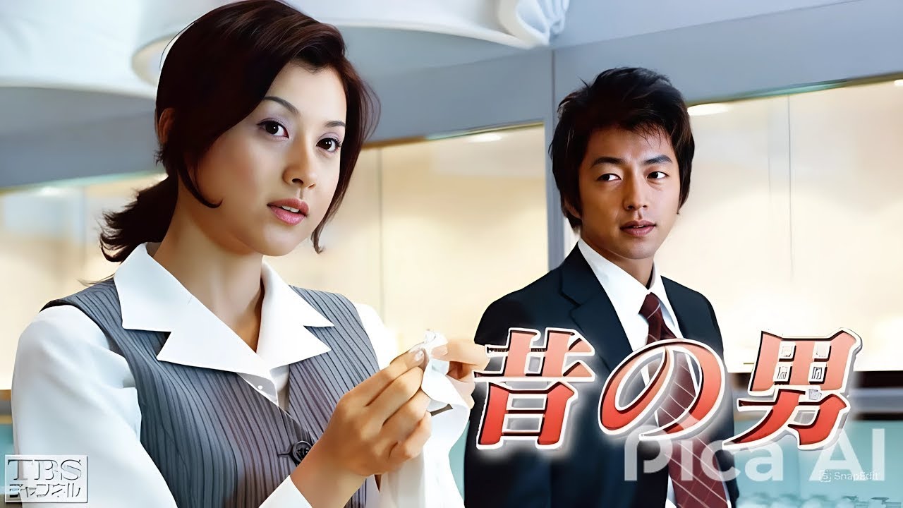 ドラマ『昔の男』10話～12話 🌺🌺藤原紀香×大沢たかお×木村佳乃｜2001年TBSドラマ｜愛と裏切りFULL HD #1080p