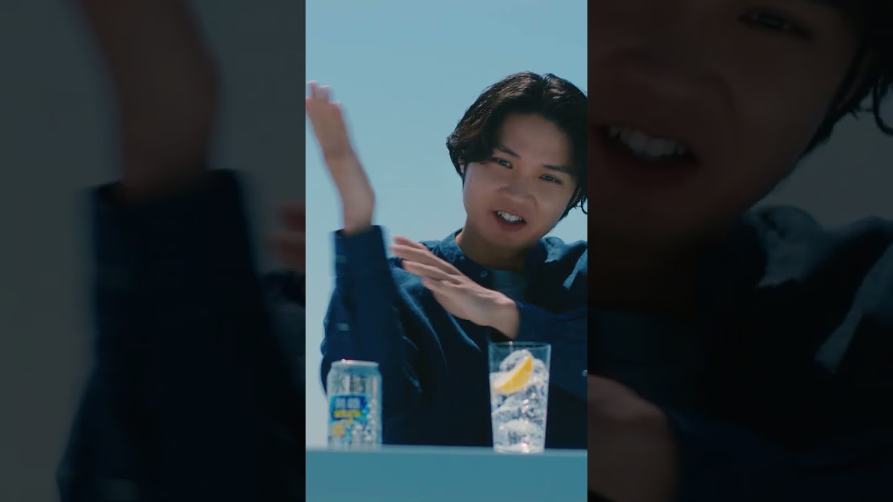氷結®無糖　磯村勇斗　キレのすごさ篇