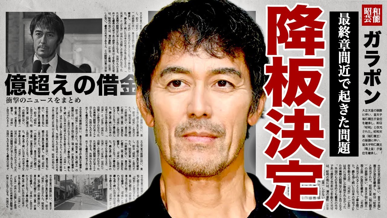 阿部寛が連続ドラマを降板となった真相...億を超える借金を背負っていることが発覚した実態に驚きを隠せない...！ノースキャンダルな俳優の不倫が発覚...実は日本でなかった本当の国籍に言葉を失う...！