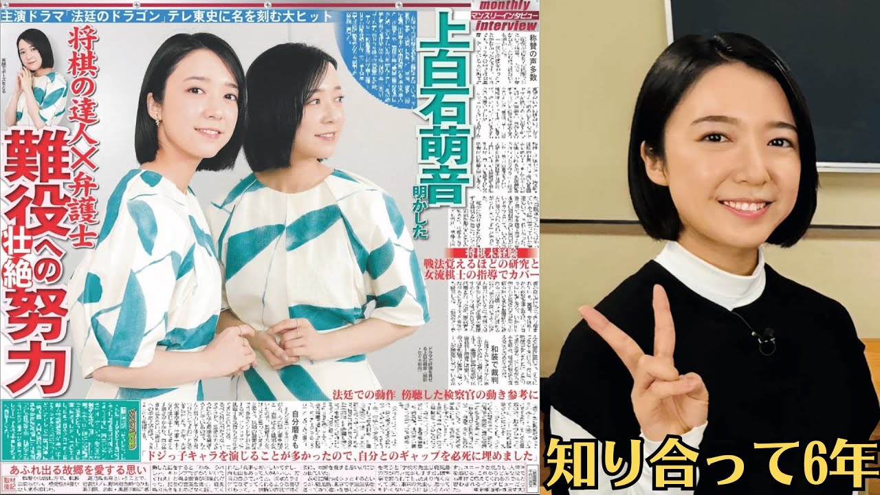 上白石萌音と佐藤健💬結婚を発表「知り合って6年」💬佐藤健に「“新たな不貞疑惑”暴露」報道で蘇る「上白石萌音似」美女への「ゾッコンぶり」！