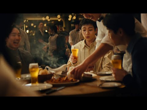 ヱビス 「“いい顔” のお客さま」篇 30秒