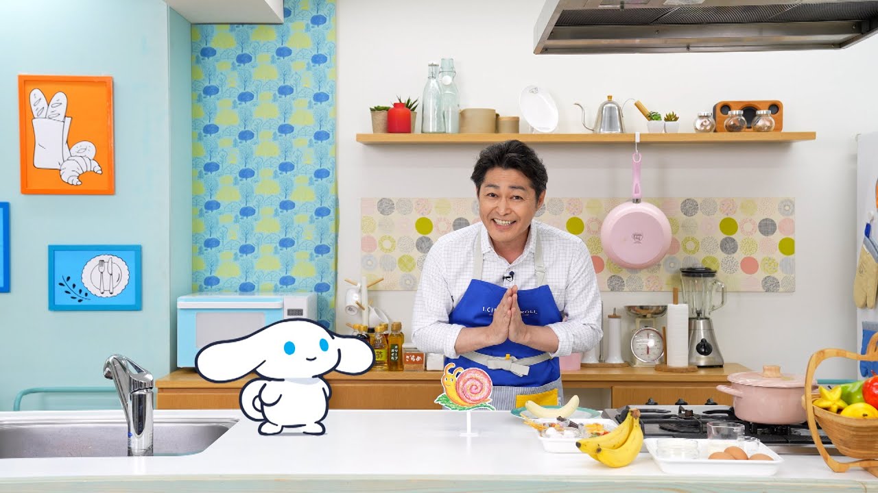 シナモンと安田顕のゆるドキ☆クッキング　【第81話】