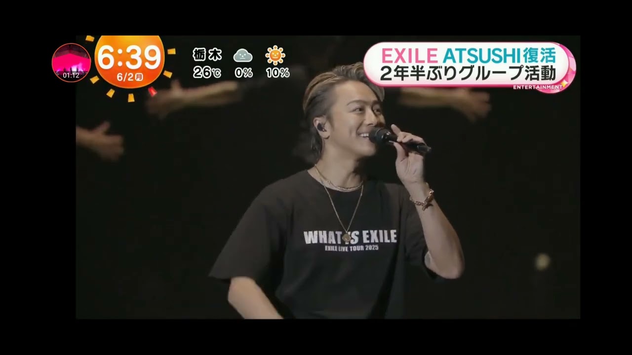 「めざましテレビ 」EXILE ATUSHI 完全復活！