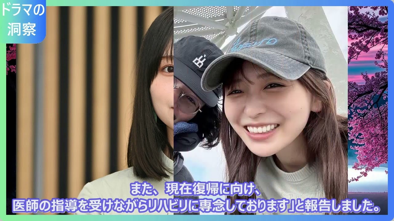 まさかの共演！？清原翔が長濱ねると超仲良し写真公開でファン騒然「脳出血からここまで回復したの？」感動のコメント殺到