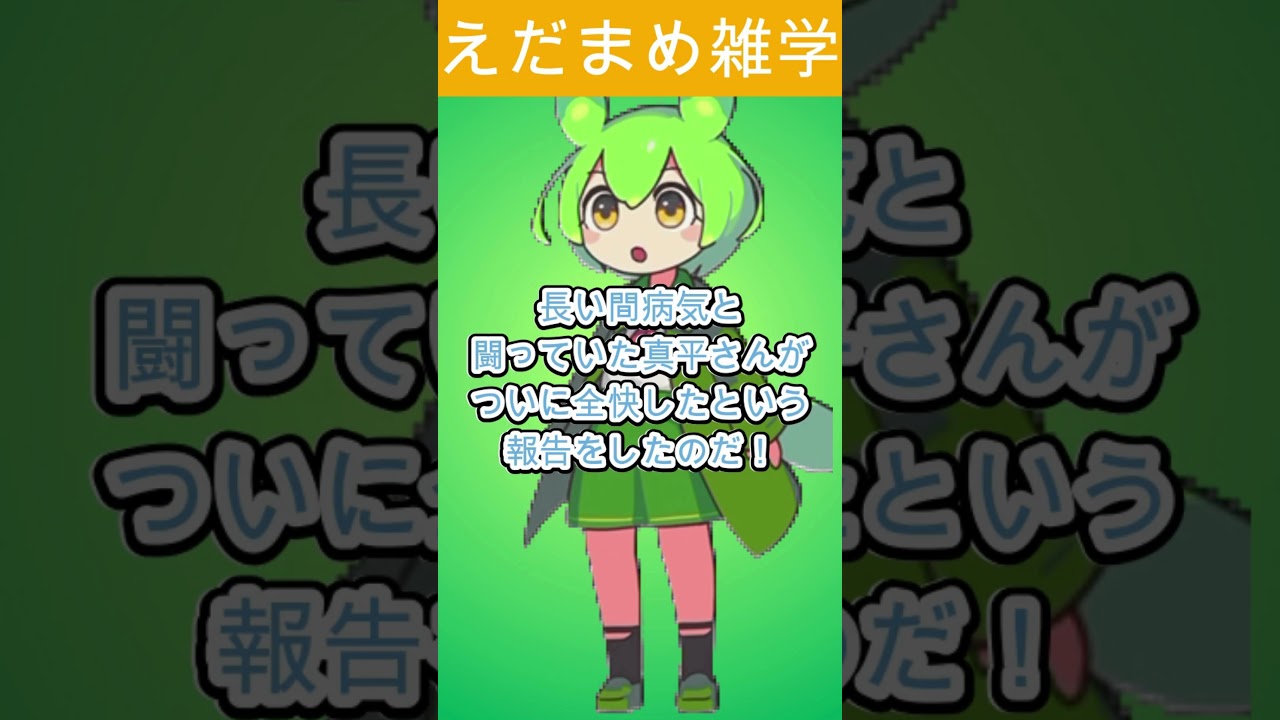 【感動】坂口憲二主演ドラマで号泣必至！双子の奇跡の展開に涙が止まらない...【ネタバレ注意】 #news  #ずんだもん解説  #ニュース  #shorts