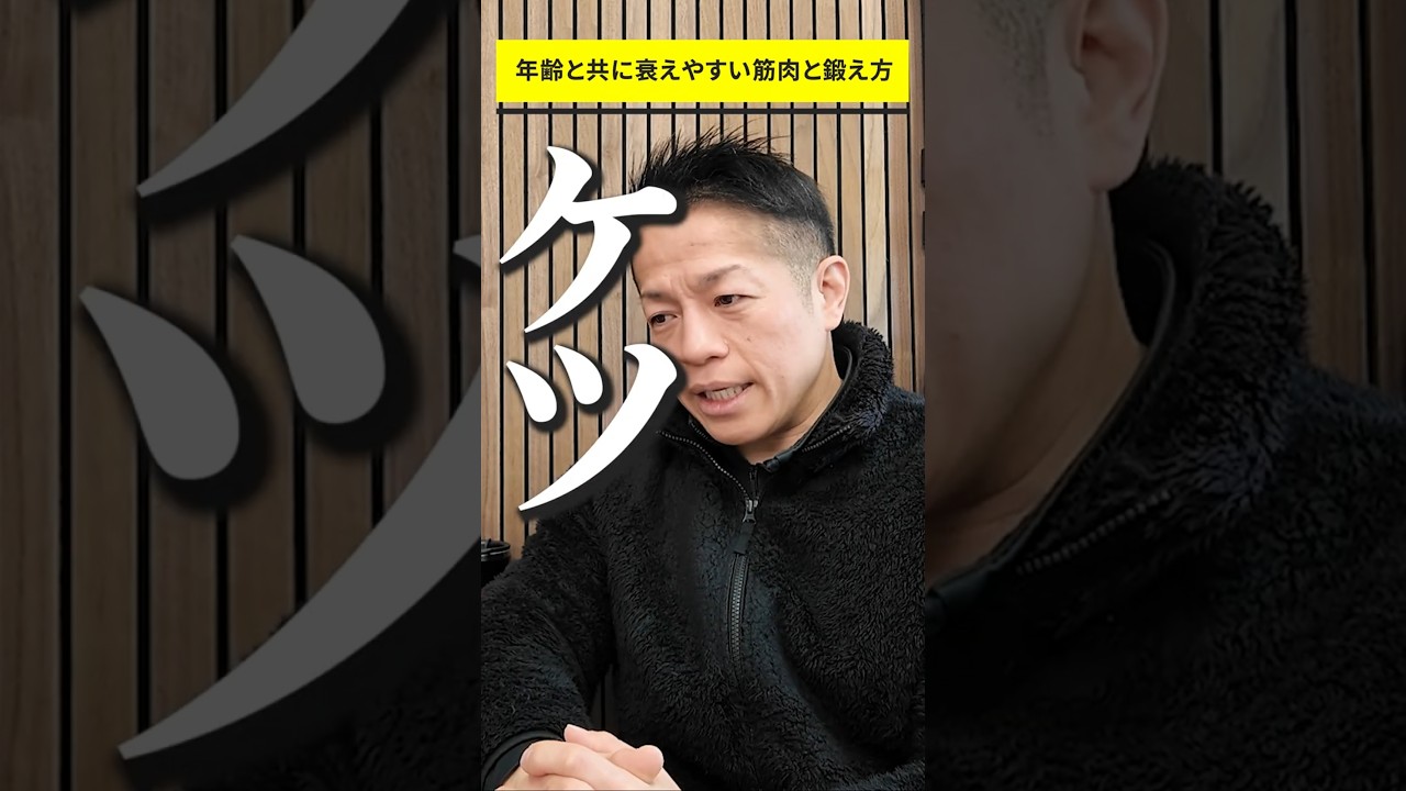 この筋肉だけは守れ！ブルガリアンスクワットが30歳以降を救う！