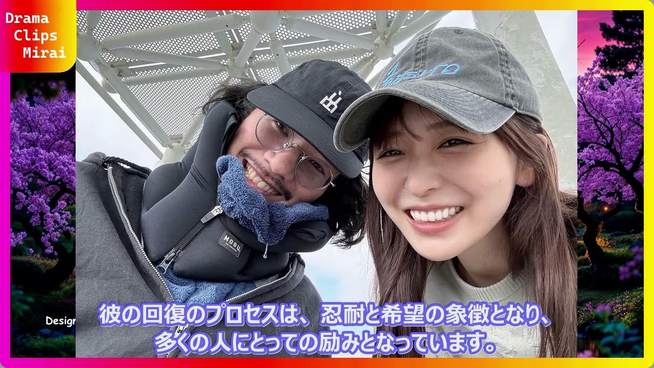 【最新】清原翔の現在！長濱ねると楽しそうな2ショットに「仲良しすぎて羨ましい」脳出血からの奇跡の回復ストーリー