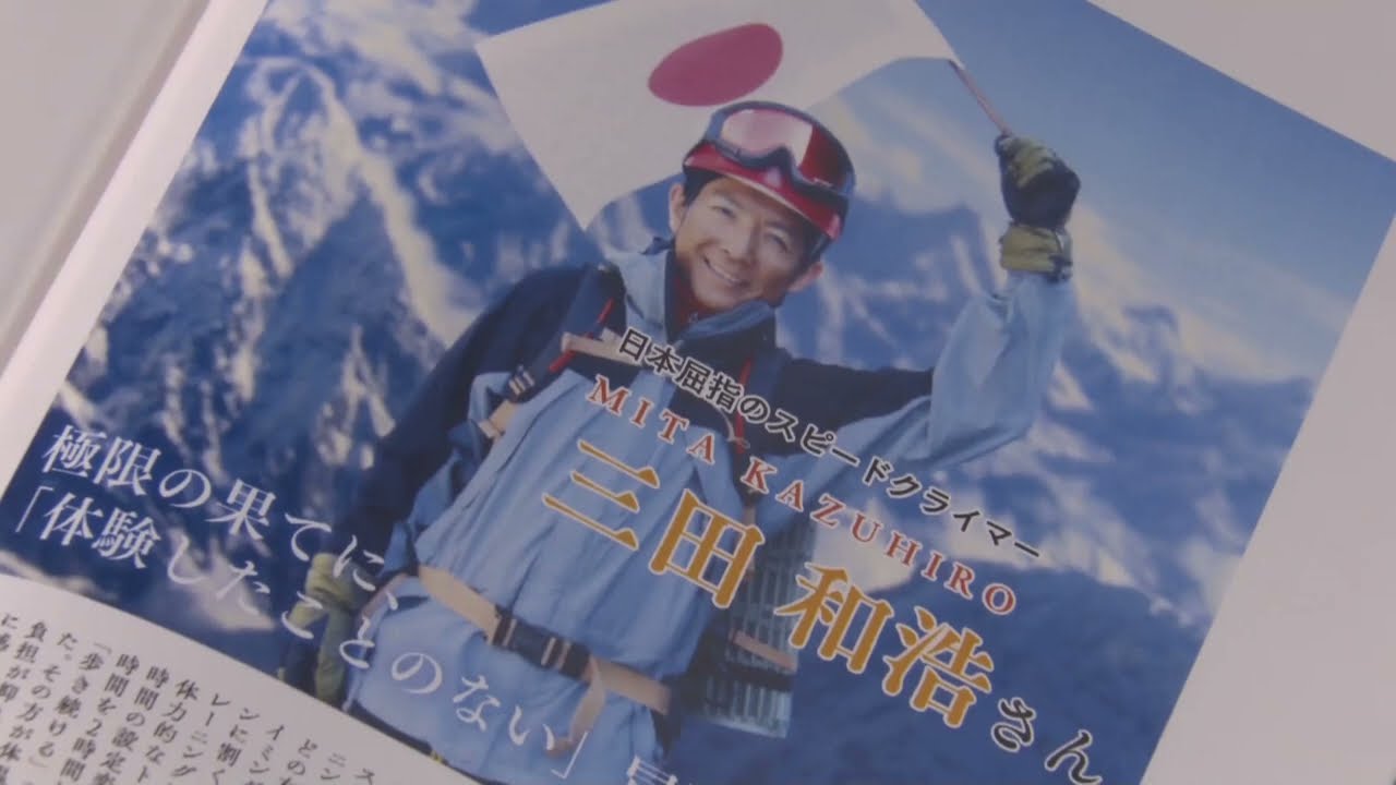 駐在刑事 “駐在刑事”寺島進 ＶＳ “捜査二課理事官”黒木瞳自然豊かな奥多摩に悲しき銃声が響く！！