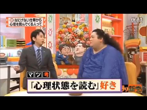 【有吉 x 名場面集】🌈🌈🌈「無意識の行動に隠された「本心 あなたの仕草、あの人にはバレてる！？」FULL HD 2025