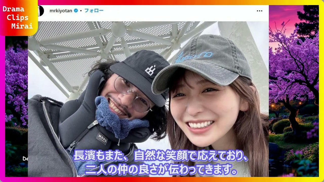 【衝撃】清原翔、療養中に長濱ねると超ラブラブ2ショット！「美男美女すぎる」と話題沸騰…脳出血から5年目の現在に迫る