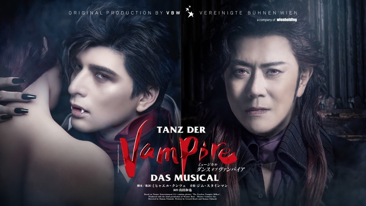 Tanz der Vampire JAPAN 2025 Official Trailer