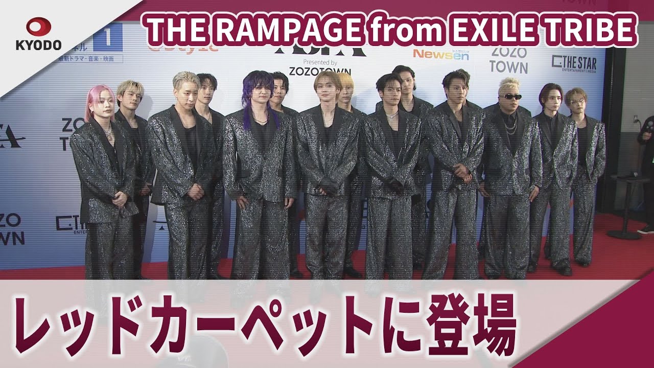 THE RAMPAGE from EXILE TRIBE　レカペに「ASIA STAR ENTERTAINER AWARDS 2025 in JAPAN Presented by ZOZOTOWN」