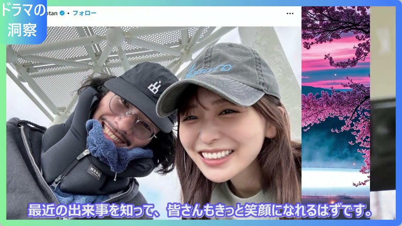 清原翔が長濱ねると超仲良し2ショット公開！脳出血からの回復中でも笑顔が眩しすぎる…ファン感動の声続出「見てるだけで幸せ」