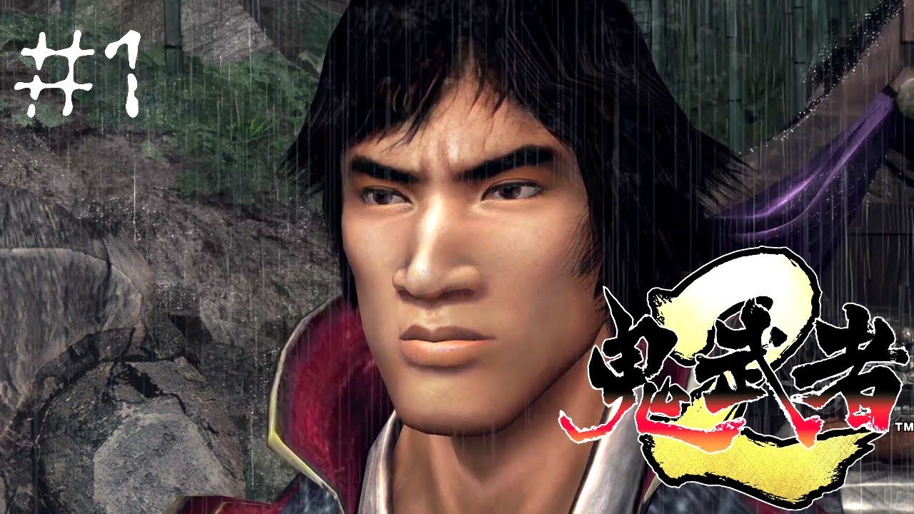 【鬼武者2】明らかに怪しい物の怪の言葉を信じて、信長討伐へ向かう松田優作【#１】