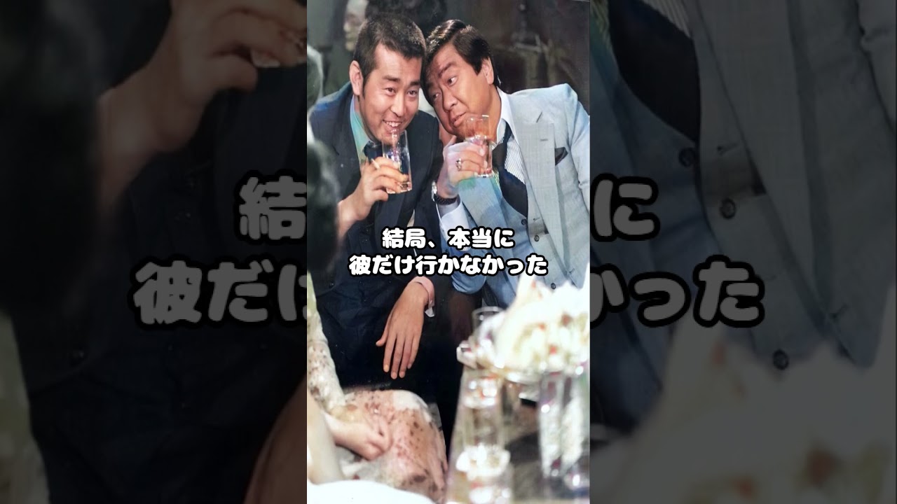 西部警察の時に三浦友和が渡哲也に放った言葉#shorts