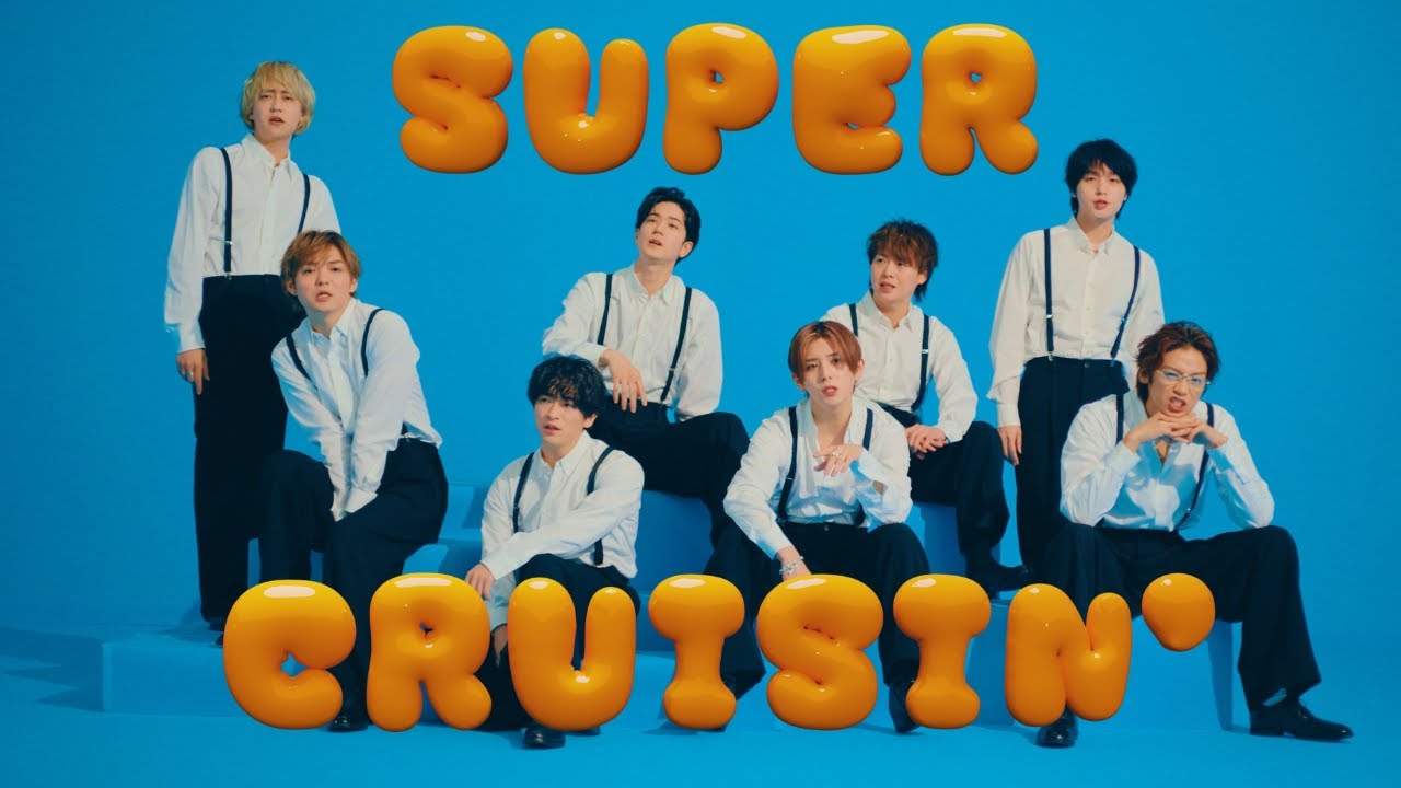 Hey! Say! JUMP - " SUPER CRUISIN' " [Official Music Video 4K ver.]