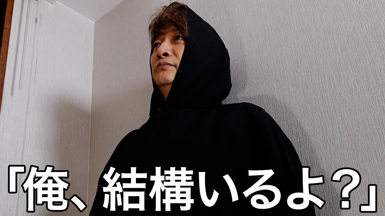 生配信のチャット欄"皆勤賞"の香取慎吾が語るファンとのコミュニケーション！【Hoodies】