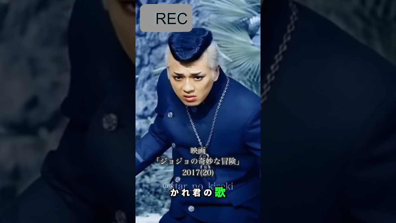 Fujii Kaze - 新田真剣佑の歴史  #shortyoutube #jpop #fujiikaze  #singer