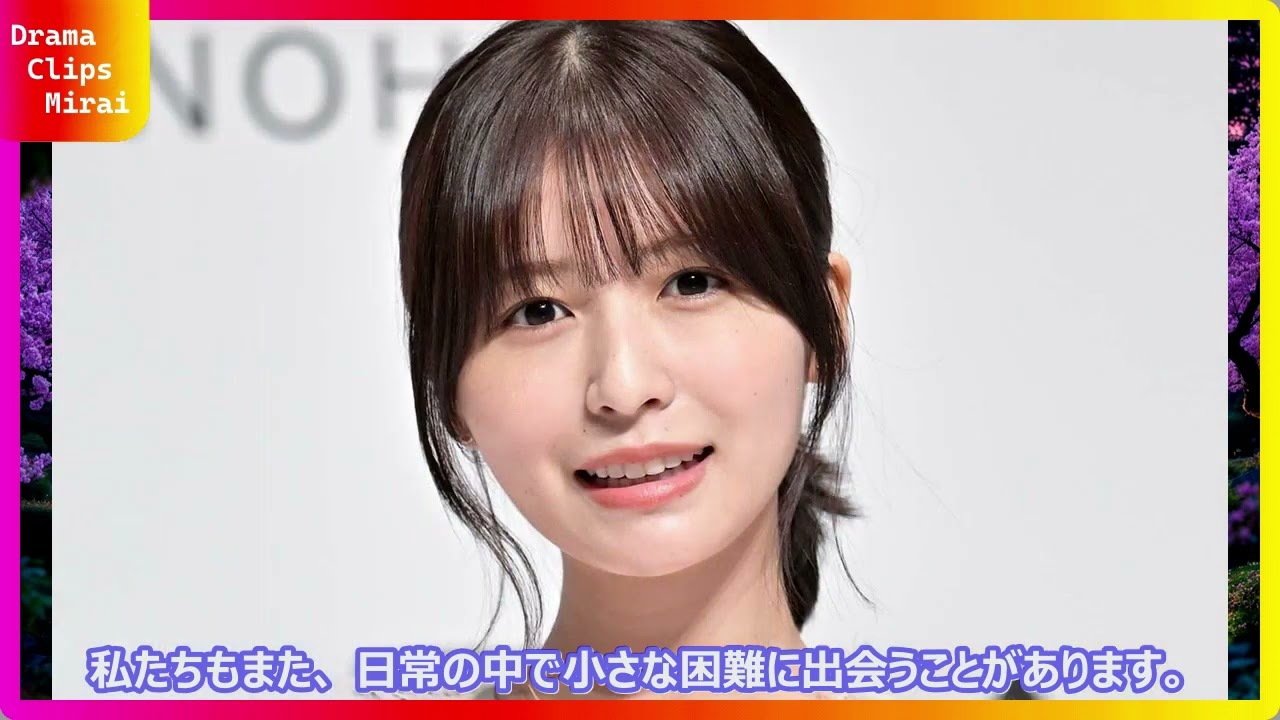 清原翔×長濱ねるの仲良しショットが可愛すぎ！脳内出血からの復活劇にファン号泣「この笑顔待ってた」最新状態をチェック