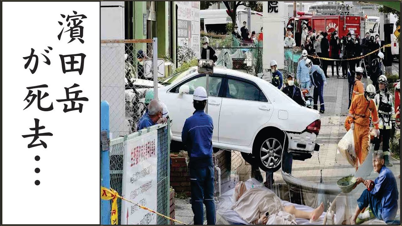 濱田岳の“訃報”の真相…濱田岳が家族に残した“遺産額”…