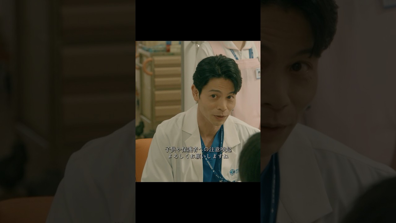 放課後カルテ~できるだけ保健室に近づかないでください#映画#movie#shorts#松下洸平#森川葵#和冉千秋