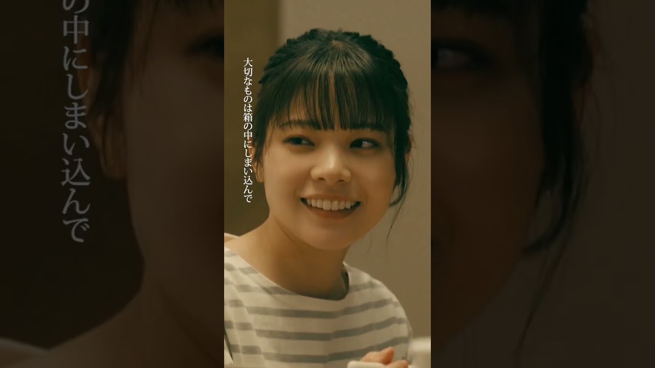 #恋は闇💙第9話先行公開🧡　 大切なものはとっておく　−−　そんな発言からは考えられないような浩暉の姿が…　#志尊淳#岸井ゆきの#日テレ #shorts