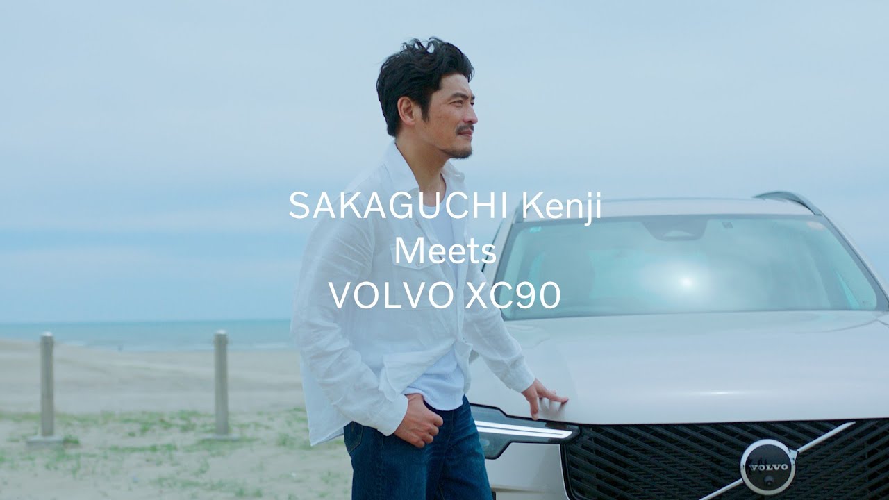 スペシャルムービー（フルver.)  「SAKAGUCHI kenji Meets VOLVO XC90」