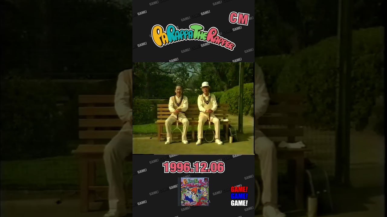 パラッパラッパー　CM　プレイステーション　#games　#cm　#プレイステーション　#パラッパラッパー #藤村俊二