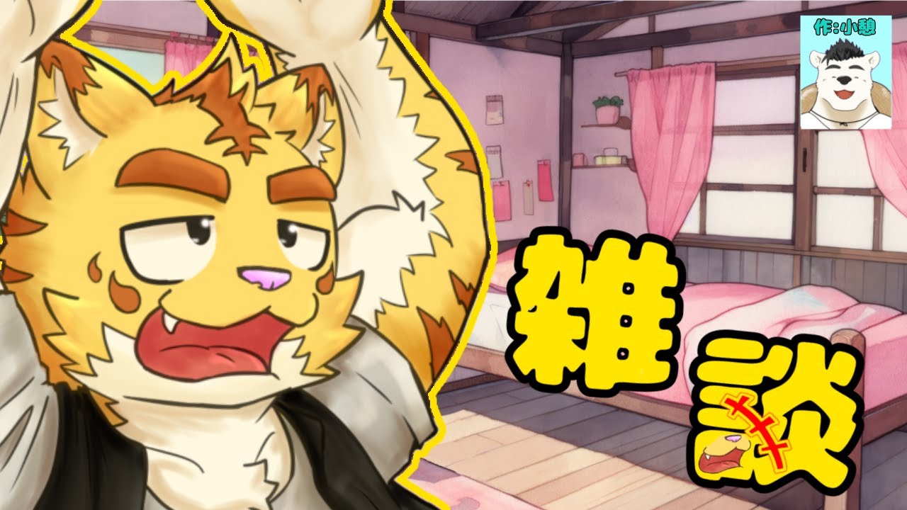 梅雨らしいお話をしてみたい！！【雑談】