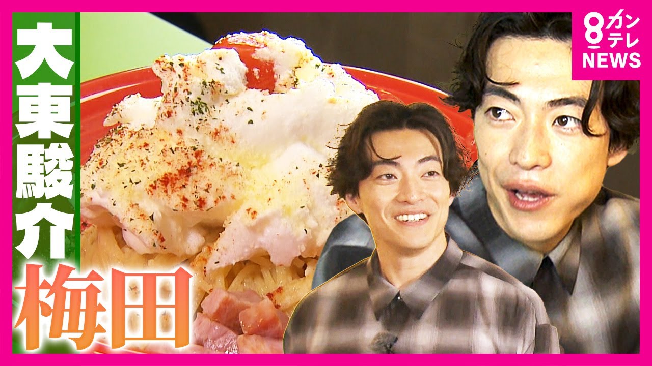 「大阪駅前ビル」土地買収間に合わず半分ずつ建てて合体　人気あり過ぎて閉店したペペロンチーノ専門店を発見｜大東駿介の発見！てくてく学〈カンテレNEWS〉