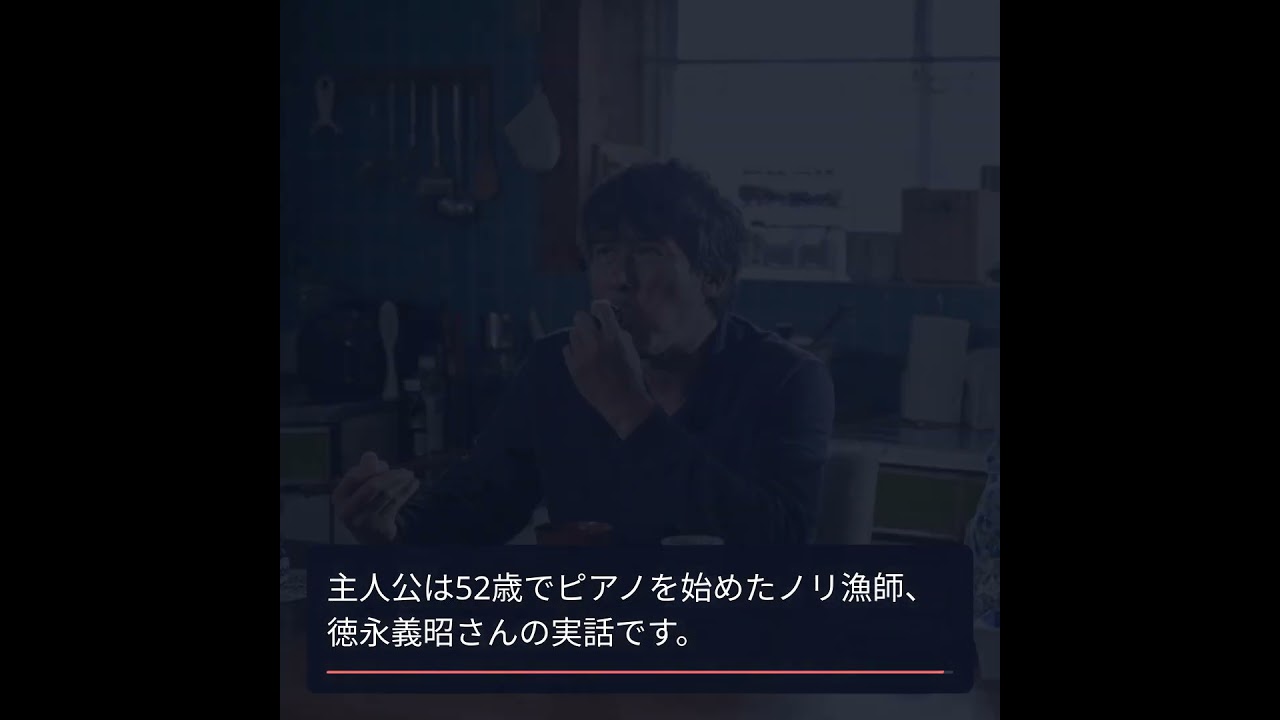 映画「ら・かんぱねら」が心をつかむ理由とは？