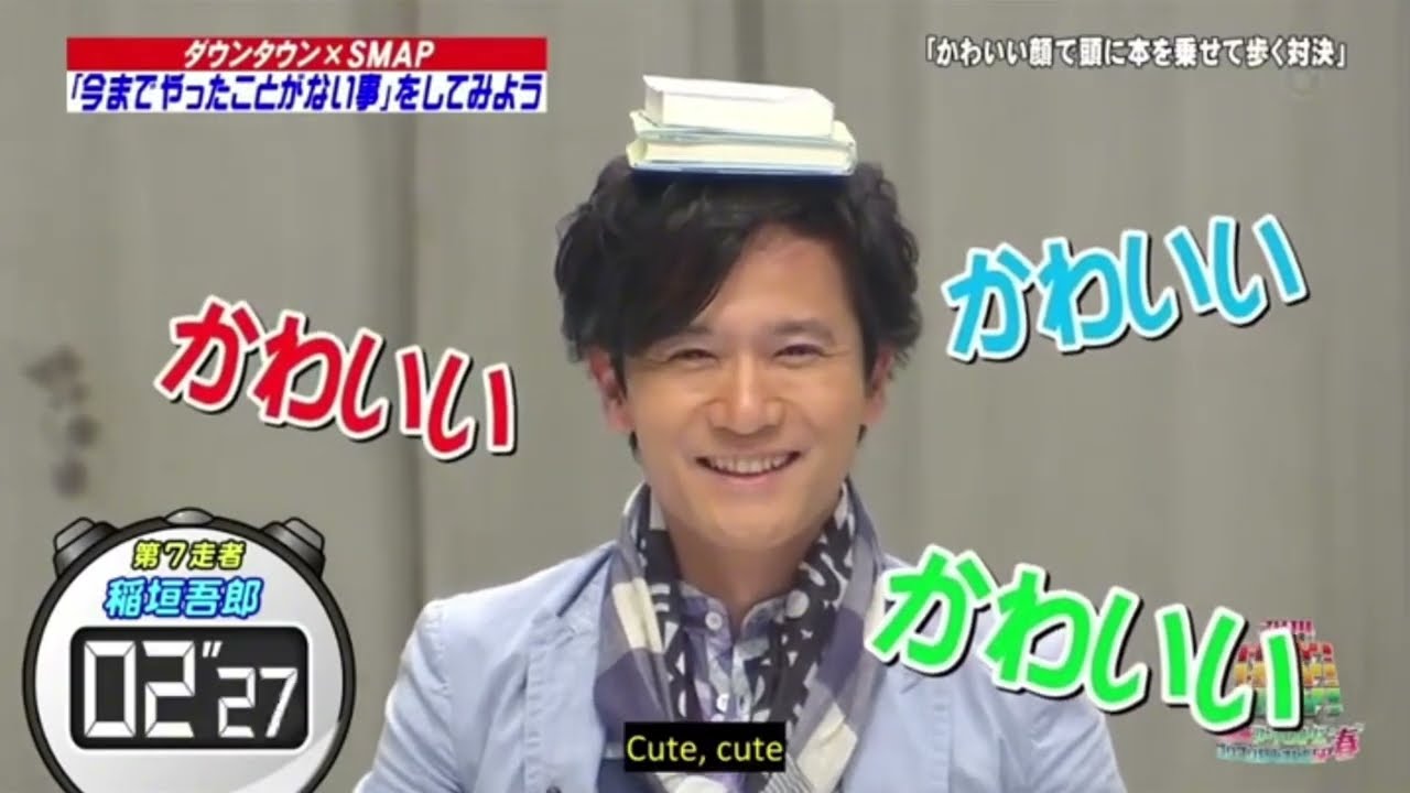 SMAP &ダウンタウンの中で1番可愛さ溢れるのは!?