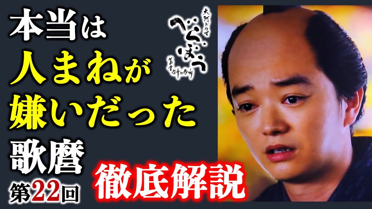 【べらぼう】なぜ意知は身請けをOKしたのか？： 第22回「小生、酒上不埒にて」徹底解説|ネタバレ【大河ドラマ】ドラマ考察