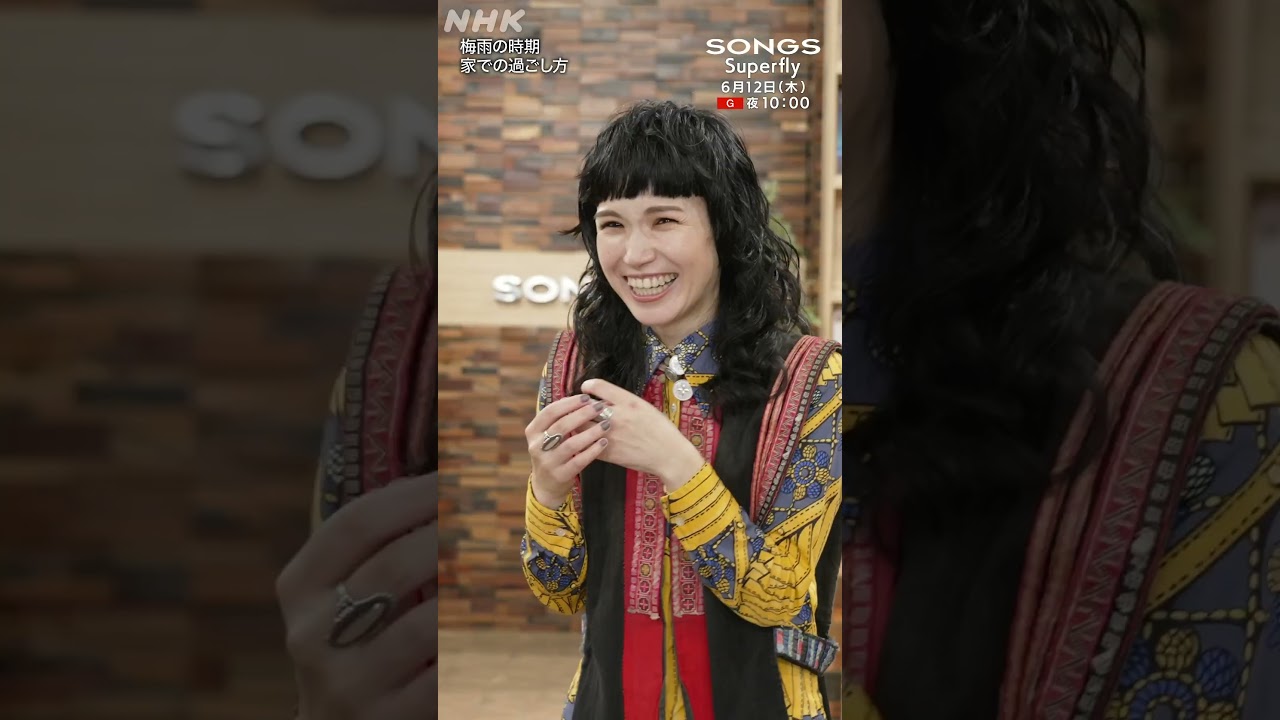 Superfly究極の喉ケア法に、大泉洋がスタッフに「YouTubeはもういい！」｜SONGS｜NHK｜#shorts