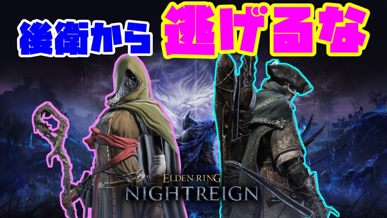 【全ボスクリア！】初めて遠距離系を使う男【恋は近距離希望】