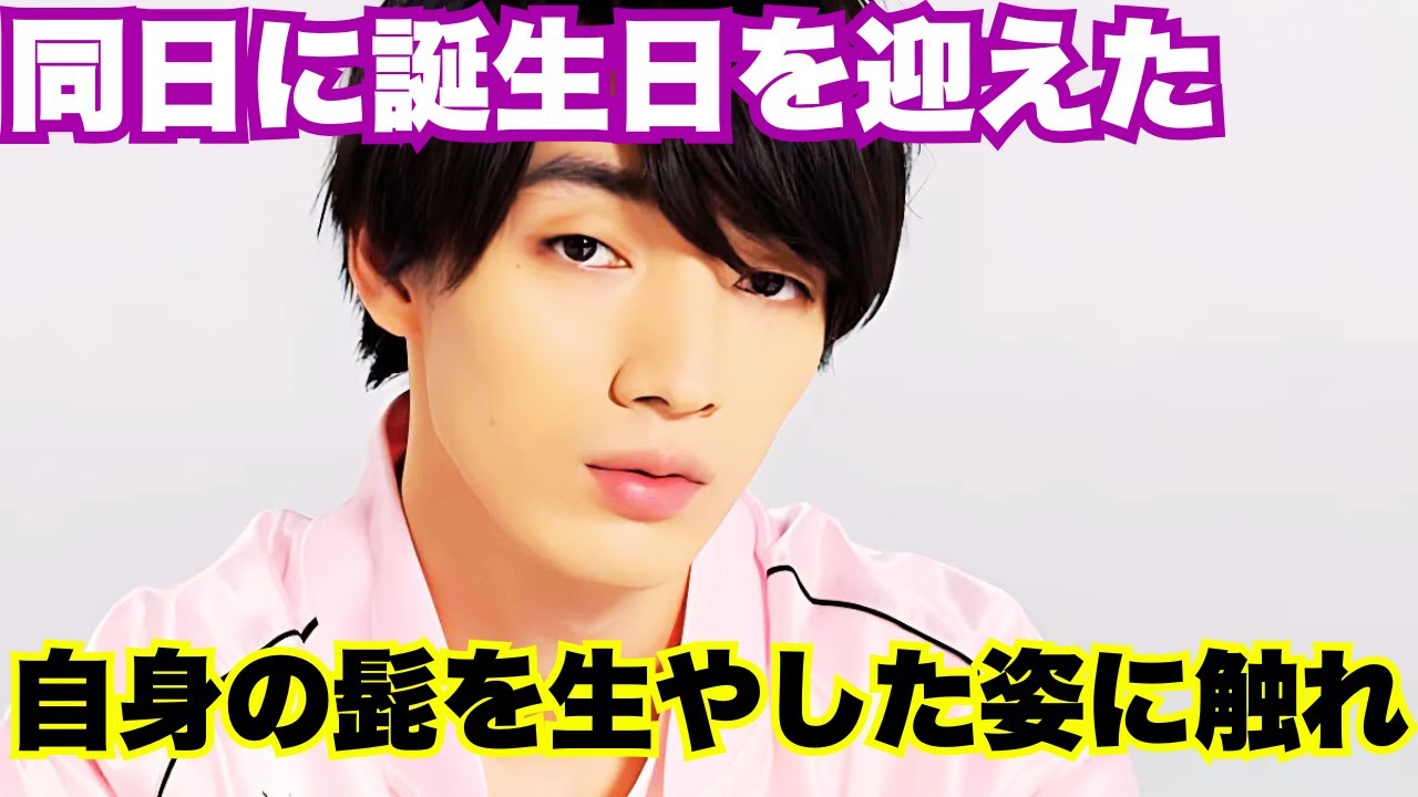 清水尋也、ワイルドな髭姿を初披露！「雰囲気変わる」「オフ感満載でレア」と話題に！