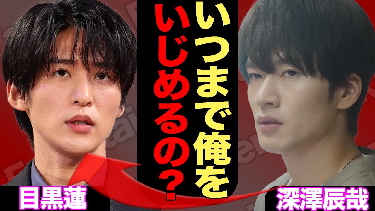 SnowManの内部分裂が止まらない…新曲披露も深澤辰哉の歌割り格差が加速、ファンから悲鳴の実態がヤバい…【芸能】