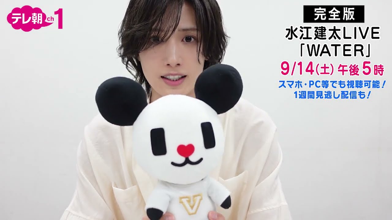 【ch1】＜完全版＞水江建太LIVE「WATER」9月14日（土） 午後5：00～放送！
