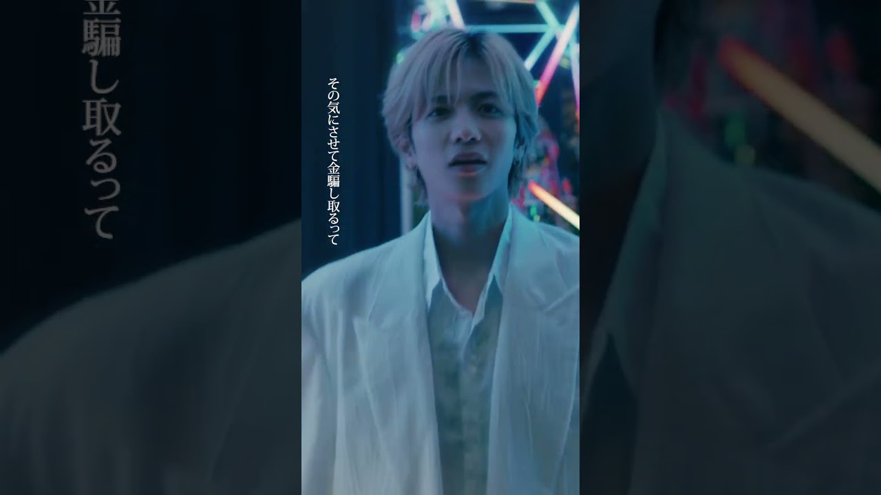 #恋は闇 💙第9話より🧡 　尾高さんとの出会い　−−　浩暉のホスト時代🍷「ヒカル」です✨　#志尊淳#岸井ゆきの#山本未來#こいやみ#日テレ#shorts