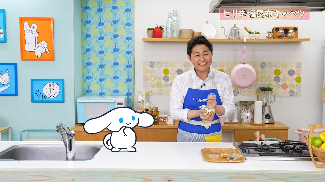 シナモンと安田顕のゆるドキ☆クッキング　【第82話】